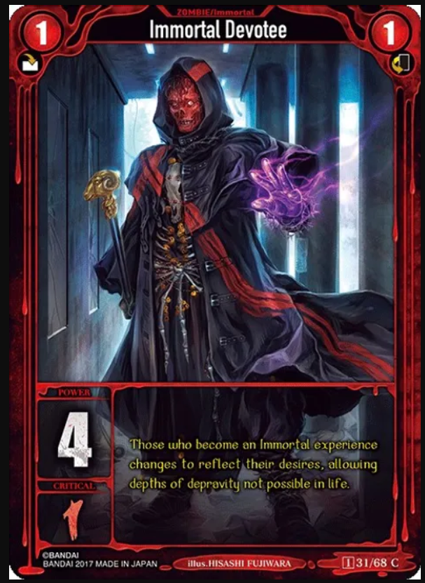 Immortal Devotee